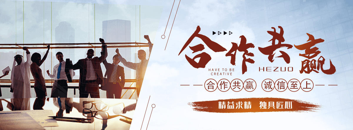 武邑园林绿化工程